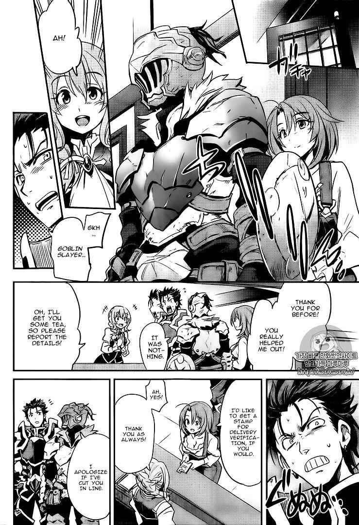 Goblin Slayer Chapter 3 18